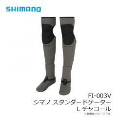 シマノ　FI-003V シマノ スタンダードゲーター L チャコール