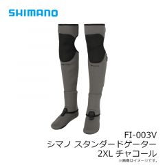 シマノ　FI-003V シマノ スタンダードゲーター 2XL チャコール