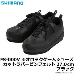 FS-000V ジオロックゲームシューズカットラバーピンフェルト 27.0cm ブラック
