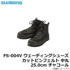 シマノ　FS-004V ウェーディングシューズ カットピンフェルト 中丸 25.0cm チャコール
