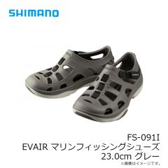 シマノ　FS-091I イヴェアーマリンフィッシングシューズ 23.0cm グレー
