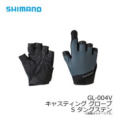 シマノ　GL-004V キャスティング グローブ S タングステン
