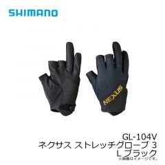 シマノ　GL-104V ネクサス ストレッチグローブ 3 L ブラック