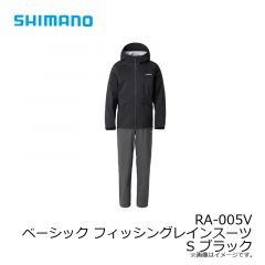シマノ　RA-005V ベーシック フィッシングレインスーツ S ブラック