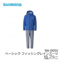 シマノ　RA-005V ベーシック フィッシングレインスーツ L ブラック