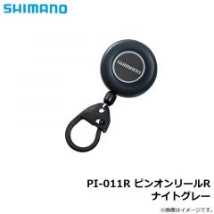 シマノ　PI-011R ピンオンリールR ナイトグレー
