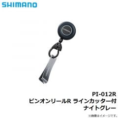 シマノ　PI-012R ピンオンリールR ラインカッター付 ナイトグレー　