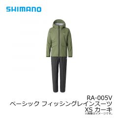 シマノ　RA-005V ベーシック フィッシングレインスーツ 4XL ブルー