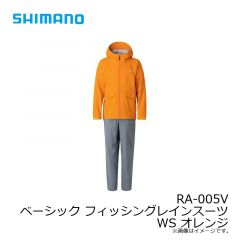 シマノ　RA-005V ベーシック フィッシングレインスーツ L カーキ