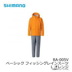 シマノ　RA-005V ベーシック フィッシングレインスーツ L カーキ