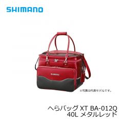 シマノ (Shimano)　BA-012Q　へらバッグXT　40L　メタルレッド
