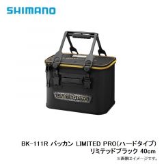 シマノ (Shimano)　BK-111R　バッカン LIMITED PRO(ハードタイプ)　36cm　リミテッドブラック