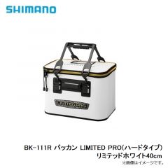 シマノ (Shimano)　BK-111R　バッカン LIMITED PRO(ハードタイプ)　36cm　リミテッドブラック