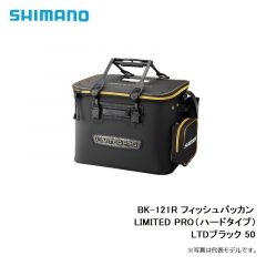 シマノ (Shimano)　BK-121R　フィッシュバッカン LIMITED PRO(ハードタイプ)　45cm　リミテッドブラック