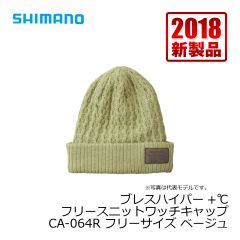シマノ (Shimano)　CA-064R　ブレスハイパー+℃ フリースニットワッチキャップ　フリーサイズ　ブラック