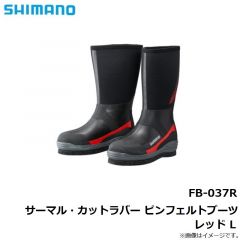 シマノ (Shimano)　FB-037R　サーマル・カットラバーピンフェルトブーツ　M　25.0～25.5cm　レッド
