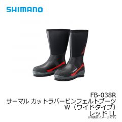 シマノ (Shimano)　FB-038R　サーマル・カットラバーピンフェルトブーツW(ワイドタイプ)　L　25.5～26.0cm　レッド