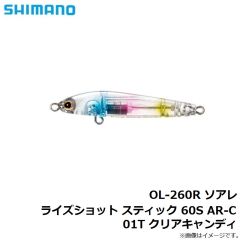 OM-237R ソアレ ライズショット 37SS 011 クリアチャート
