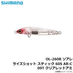 OM-237R ソアレ ライズショット 37SS 011 クリアチャート
