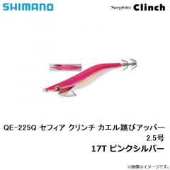 シマノ　QE-225Q セフィア クリンチ カエル跳びアッパー 2.5号 17T ピンクシルバー