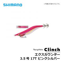 シマノ　QE-235Q セフィア  クリンチ エクスカウンター 3.5号　02T オレンジドット