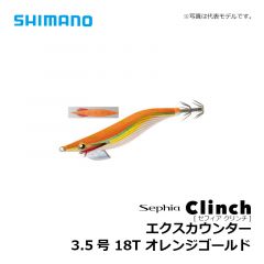 シマノ　QE-235Q セフィア  クリンチ エクスカウンター 3.5号　02T オレンジドット