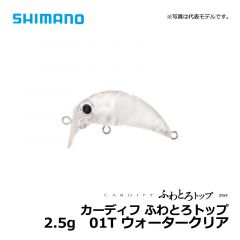 シマノ（Shimano）　TR-135R　カーディフ ふわとろトップ　2.5g　01T ウォータークリア
