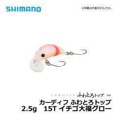 シマノ（Shimano）　TR-135R　カーディフ ふわとろトップ　35mm　14T ライムゴールド トラウト ルアー トップ