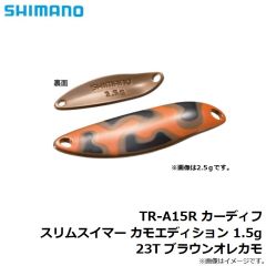 シマノ　TR-A15R カーディフ スリムスイマー カモエディション 1.5g 23T ブラウンオレカモ