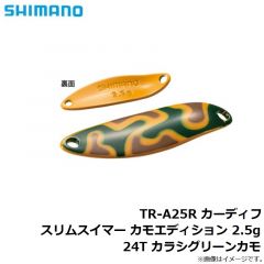 シマノ　TR-A15R カーディフ スリムスイマー カモエディション 1.5g 22T ミリタリーピンク