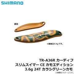 MBW11 鯛ラバ ブーティーブースト 3インチ 32 ハイパーグリーン
