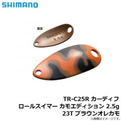 シマノ　TR-C25R カーディフ ロールスイマー カモエディション 2.5g 23T ブラウンオレカモ