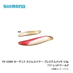 シマノ　TR-E50R カーディフ スリムスイマー プレミアムメッキ 5.0g 71T レッドゴールド