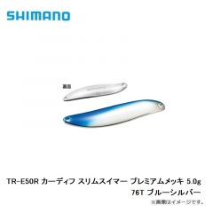 シマノ　TR-E50R カーディフ スリムスイマー プレミアムメッキ 5.0g 76T ブルーシルバー