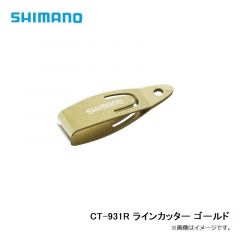 シマノ　CT-931R ラインカッター ゴールド
