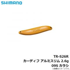 シマノ　TR-S26R カーディフ アルミスリム 2.6g　09S カラシ