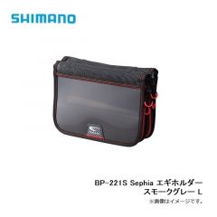 シマノ（Simano）　BP-221S Sephia エギホルダー スモークグレー M　エギング　エギケース　セフィア

