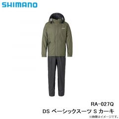 シマノ　RA-027Q DS ベーシックスーツ S カーキ