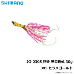 XG-X28U 熱砂 メタルドライブ SR 28g 001 キョウリンイワシ
