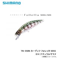 シマノ　TN-250N カーディフ フォレッタ 50SS 014 ナチュラルヤマメ