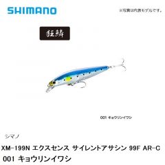 シマノ XM-199N エクスセンス サイレントアサシン 99F AR-C　13T 001 キョウリンイワシ