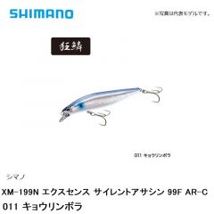 シマノ XM-199N エクスセンス サイレントアサシン 99F AR-C　13T 011 キョウリンボラ