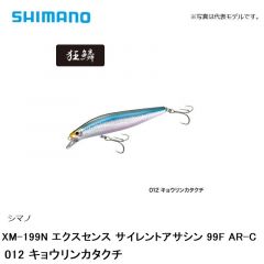 シマノ XM-199N エクスセンス サイレントアサシン 99F AR-C　13T 012 キョウリンカタクチ