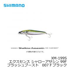 シマノ (Shimano)　XM-199S　エクスセンス シャローアサシン 99F フラッシュブースト　006 Fパプルイワシ