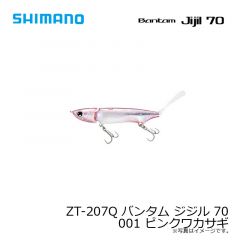 シマノ　ZT-207Q バンタム ジジル 70　011 ヒウオクリア