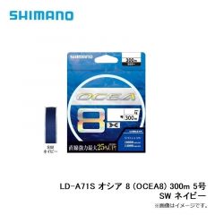 シマノ　LD-A71S オシア 8 (OCEA8) 300m 5号 SW ネイビー