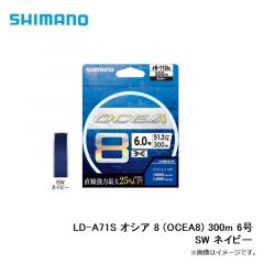 シマノ　LD-A71S オシア 8 (OCEA8) 300m 6号 SW ネイビー