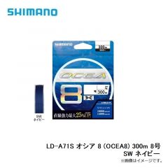 シマノ　LD-A71S オシア 8 (OCEA8) 300m 8号 SW ネイビー