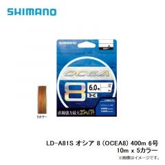 シマノ　LD-A81S オシア 8 (OCEA8) 400m 6号 10m x 5カラー