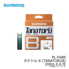シマノ　PL-F68R タナトル 8 (TANATORU8) 200ｍ 0.6号